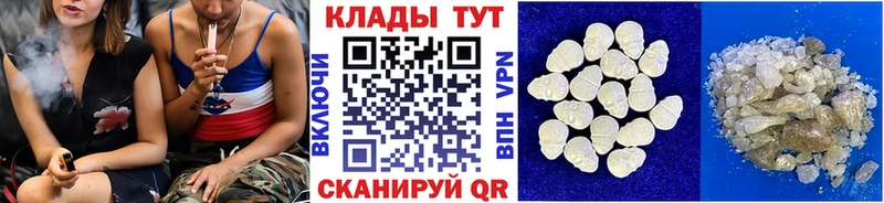 Где можно купить наркотики Щучье COCAIN  Меф мяу мяу  СК  Конопля  ГАШИШ 