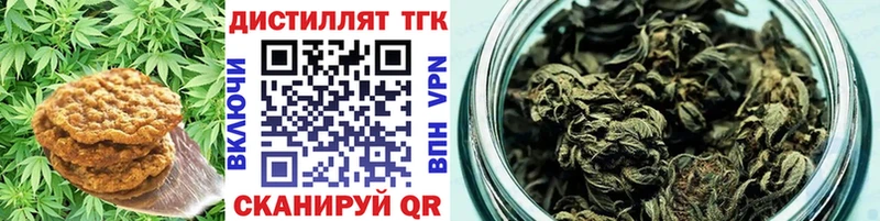 Печенье с ТГК марихуана  площадка наркотические препараты  Щучье 