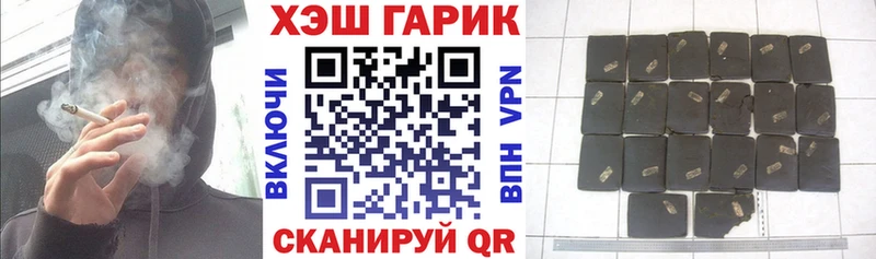 Гашиш убойный Щучье