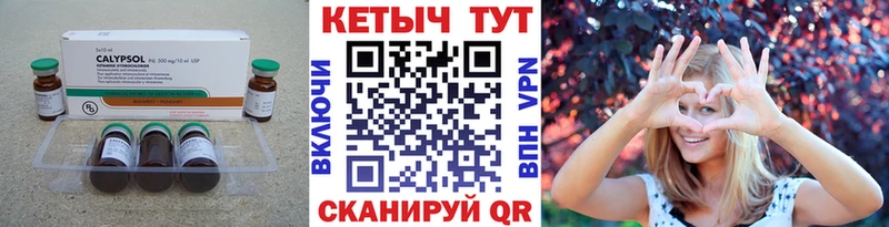 КЕТАМИН VHQ  Щучье 