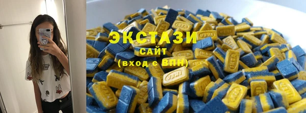 кокаин перу Абаза