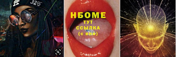 бутират Абдулино