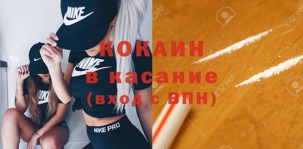 кристаллы Зеленокумск