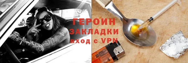 прущая мука Михайловка