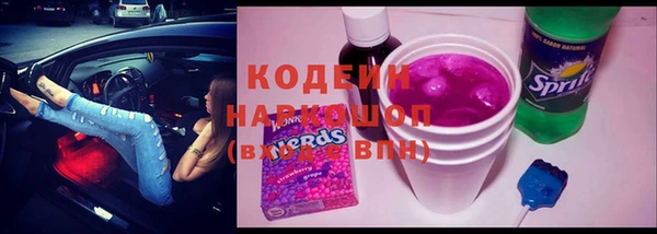 бутират Абдулино