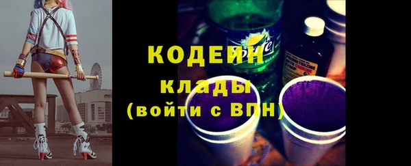 не бодяженный Абинск