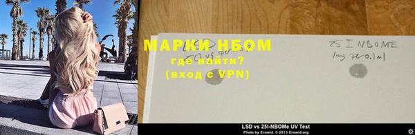 прущая мука Инта