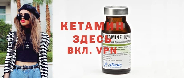 бутират Абдулино