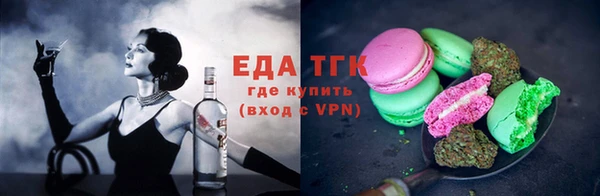 бутират Абдулино