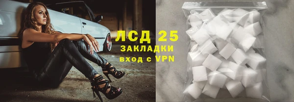 альфа пвп VHQ Иннополис
