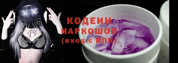 бутират Абдулино