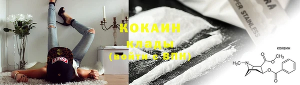 не бодяженный Абинск