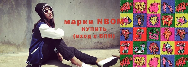 кокаин перу Абаза
