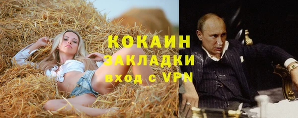 кокаин перу Абаза