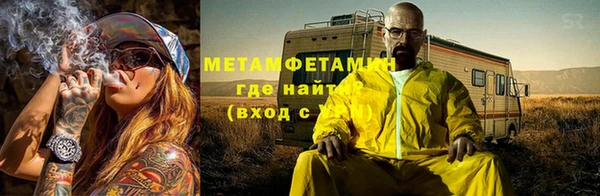 мяу мяу мука Зерноград