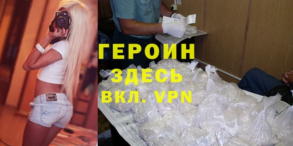 не бодяженный Абинск
