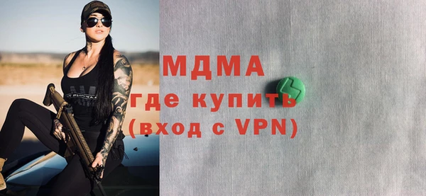 кокаин перу Абаза