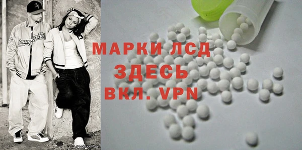 сатива Михайловск
