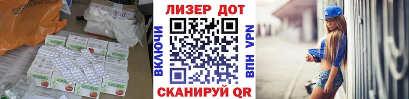 площадка телеграм  Щучье  Лсд 25 экстази ecstasy 