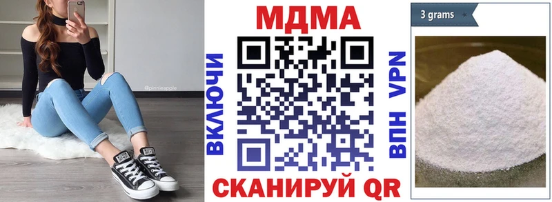 МДМА VHQ  Щучье 