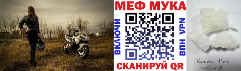 блэк спрут сайт  Щучье  Меф 4 MMC 