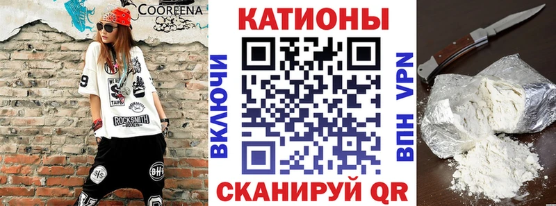 Меф мяу мяу кристаллы Щучье