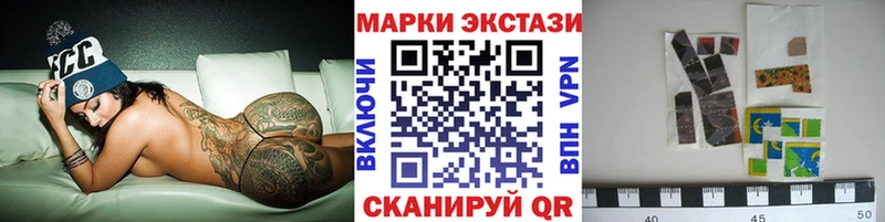 где купить   Щучье  Марки 25I-NBOMe 1500мкг 