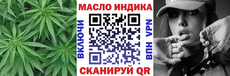 Дистиллят ТГК THC oil  где продают   Щучье 