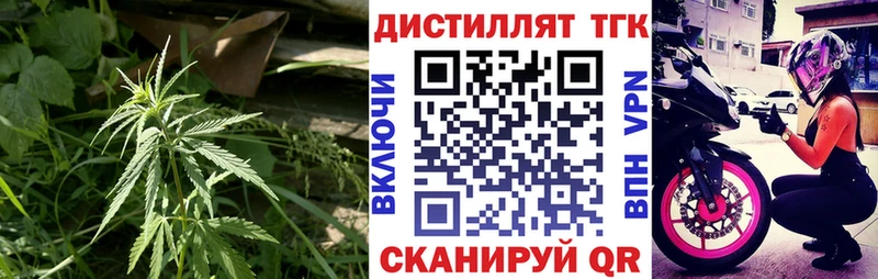 ТГК Wax Щучье